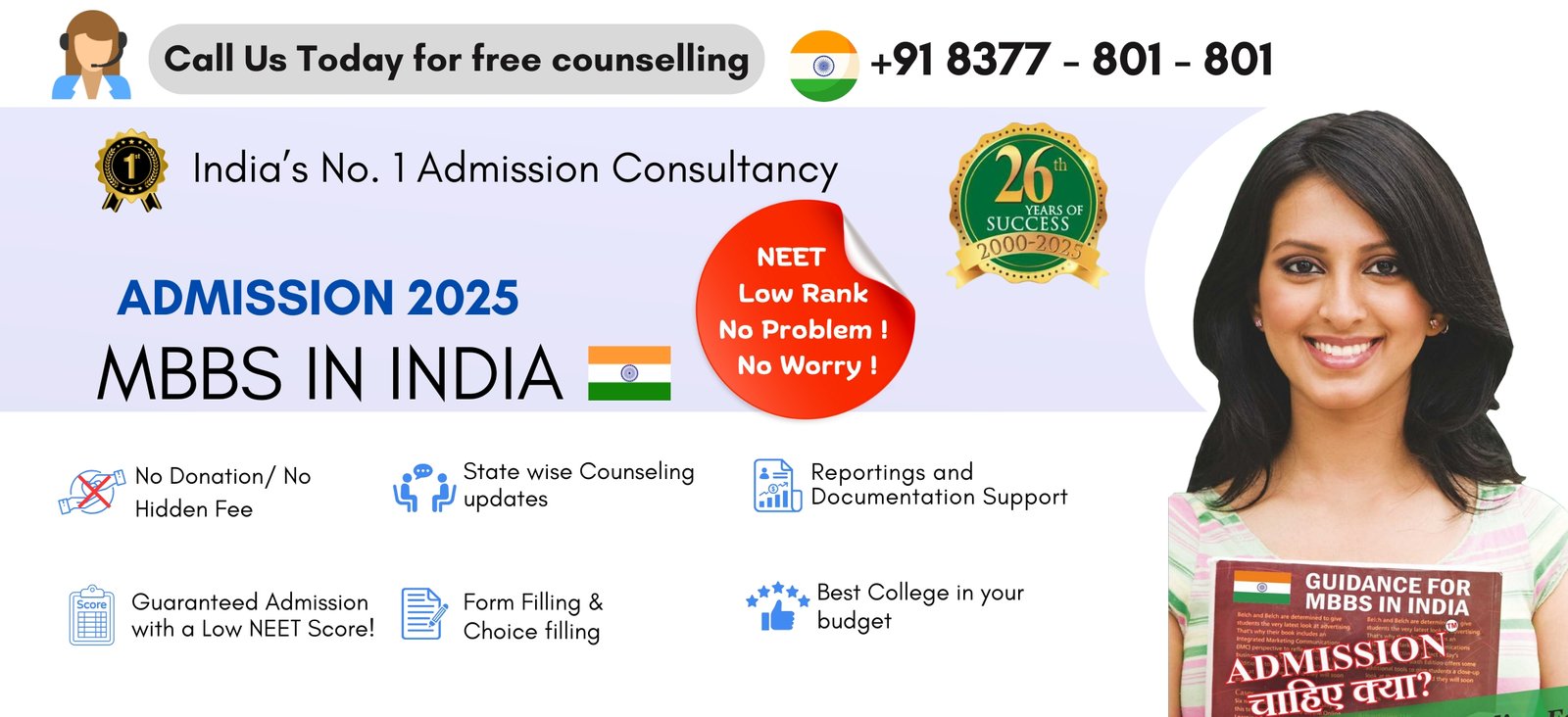 The Career Solution